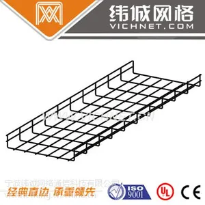 供应纬诚厂价直销 50*300镀锌网格桥架 喷塑网格桥架 不锈钢网格桥架 红黄黑喷塑桥架