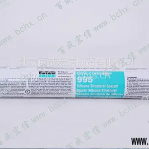 供应道康宁硅酮结构胶DC-995