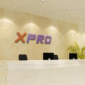 供应供应批发室内照明、LED球泡灯、日光灯、射灯、筒灯、灯条、吸顶灯等