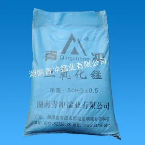 供应二氧化锰 认准“青冲”牌 专业生产厂家 含量20-92% 目数100-600目 月产5000吨