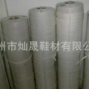 供应压缝条 压缝布 包脚布 滚边条 白细布 压跟条 压跟布