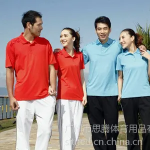 供应宣城SITNED运动服定做