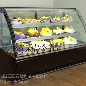 蛋糕柜(安得利) 制冷设备专家｜蛋糕柜
