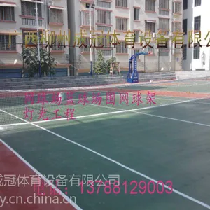 广西硅PU球场铺设,硅PU球场价格,硅PU球场公司