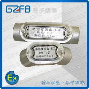 BHC系列 防爆穿线盒 304不锈钢 分线盒