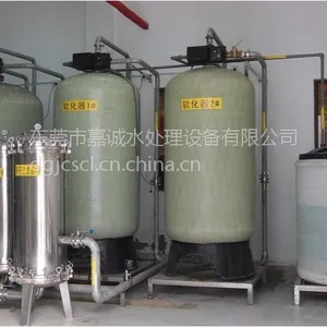 肇庆锅炉软化水,肇庆全自动软化水,肇庆纺织印染水处理