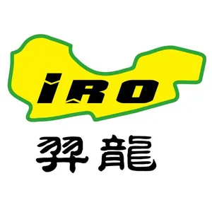 深圳羿龙电子有限公司