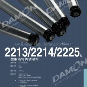 供应输送滚筒、滚筒、无动力滚筒、动力滚筒,包胶滚筒