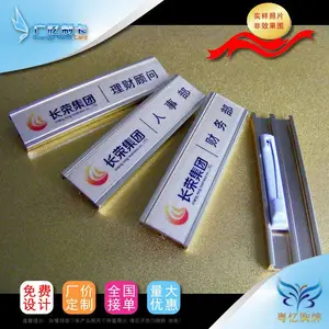 双色金铝合金胸牌制作,高档合金工号牌,厂家定制,满包邮