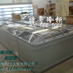上海自貿區DIG超市組合式冷柜特粵商業冷柜