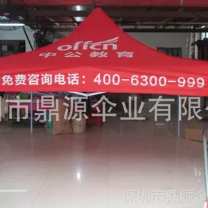 深圳帐篷厂定做展销广告帐篷超大3*3米高质量黑金刚帐篷