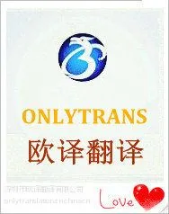 供应乌克兰语翻译-乌克兰文翻译-深圳乌克兰语翻译公司