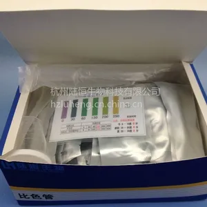供应供应cod消解管 试剂盒 比色管 测试包 电镀污废水排放化学需氧含量值快速测定