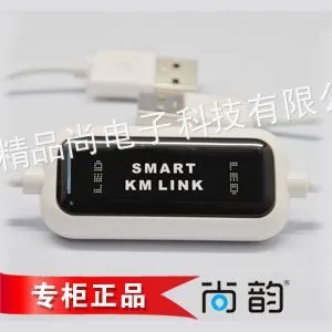 供应厂家私模正品 鼠键共享USB对拷线 电脑联机线 数据传输拷贝线