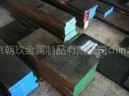 南京朝玖供应国产抚顺A8MOD特殊钢 A8MOD模具钢