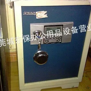 供应信达兴保险柜***品质超群性能***信达兴保险箱