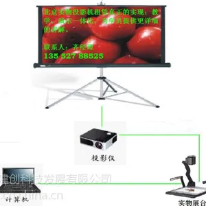 ��Ӧ��������չ̨���� ����ʵ��չ̨ ��������չ̨ʵ��ͶӰ������
