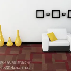 供应办公室地毯价格,办公室地毯批发