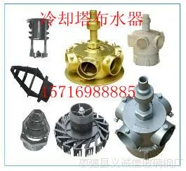 供应冷却塔布水器 玻璃钢冷却塔布水器 冷却塔配件 厂家直销