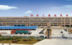 厦工楚胜（湖北）专用汽车制造有限公司