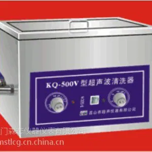 福建昆山舒美KQ-100V超声波清洗器
