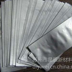 长期供应铝箔真空袋厂家苏州铝箔袋厂家
