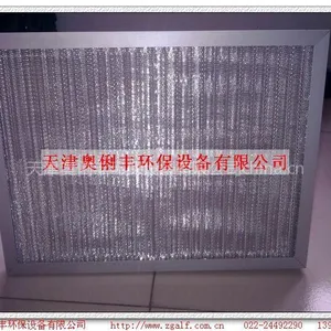 供应标准尺寸金属网初效过滤器生产厂家