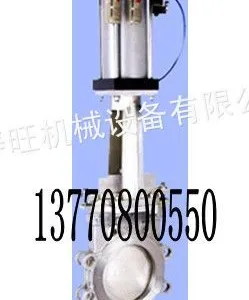 供应滑板阀/双刀滑板阀 南京寿旺机械设备有限公司