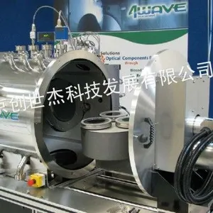 供应美国4wave公司离子束镀膜和刻蚀系统