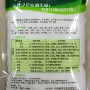 ��ӦGB1963-80 ũҵ������� �人����Ƽ���չ���޹�˾ ��ˬ 15807189855