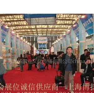 供应2012上海华交会日用品等各类展位