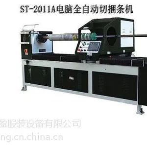 ��ӦST-2011A����ȫ�Զ���������