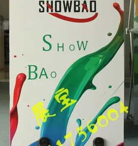 供应速展快展展板快展展架、展宝快展展示架、活动会展展架