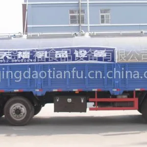 供应20吨乳品保温运输罐