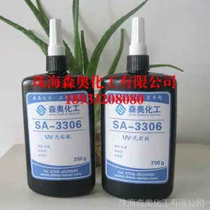 供应塑料粘接金属胶水,SA-3306高强度胶水,塑料粘接专用UV胶