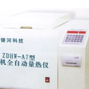 供应供应煤炭化验设备/煤炭检测仪器/煤质化验设备