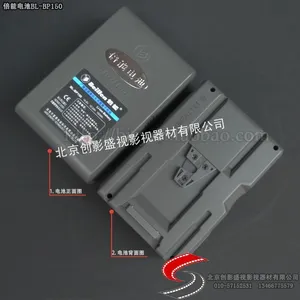 供应倍能BL-BP120广播级摄录一体机电池