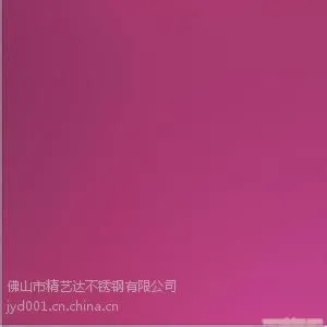 不锈钢中国红镜面板