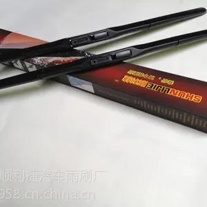 供应顺利捷汽车雨刮器 ***有骨雨刮器 进口天然硅橡胶胶条
