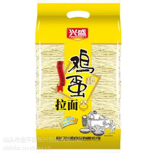 供应厂家直销 立体背封袋 食品包装袋 立体袋 食用面袋子 订做面袋子