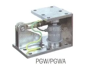 供应PGWA-5称重模块
