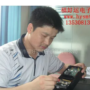深圳市福好运科技有限公司