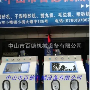 供应红木喷砂机,红木家具喷砂机
