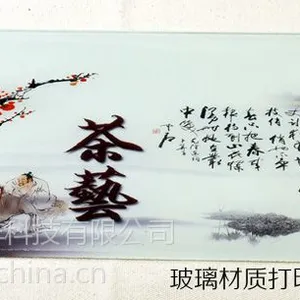 大型UVA0数码印刷机|浮雕效果万能平板打印机价格厂家直销