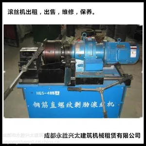 供应对外出租钢筋切断机40型钢筋断料机出售各类钢筋机械成都永胜