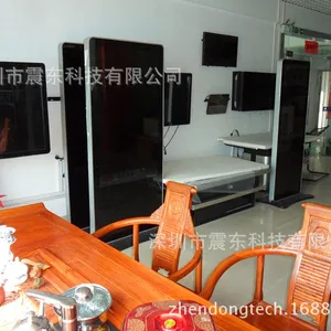 深圳市震东科技有限公司