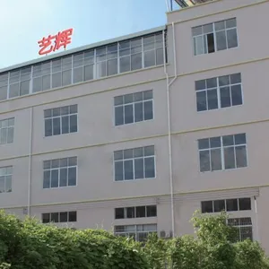 广州市瑞晖铸造机械有限公司