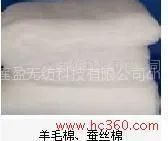 供应仿鹅绒棉