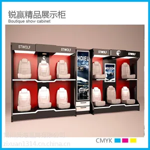 厂家直销展示柜 定制精美汽车用品展柜 定做精品展柜 品质保障