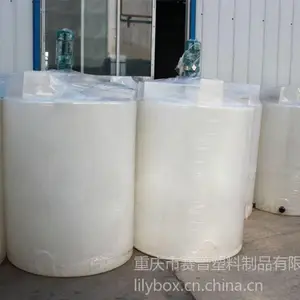 ��Ӧ����ˮ��������Ͱ Բҩ��/��ҩ��/׶��1����ũҵʩ�ʹ�